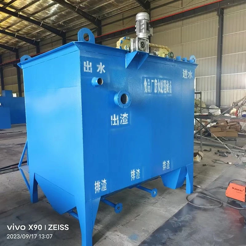 气浮机2.jpg 气浮机2.jpg