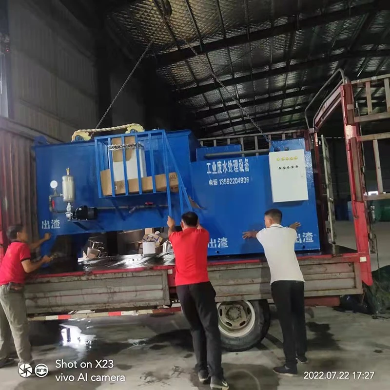 工业废水处理2.jpg 工业废水处理2.jpg