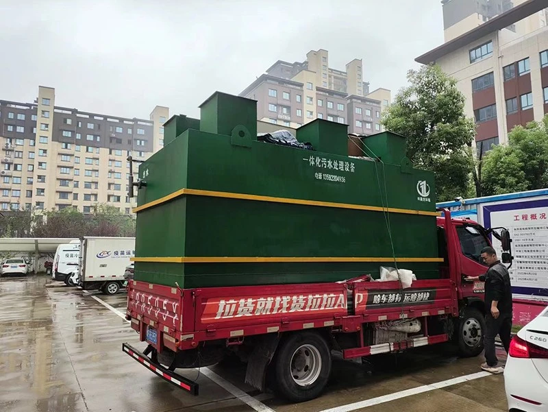 防疫站污水一体化污水处理设备.jpg 防疫站污水一体化污水处理设备.jpg