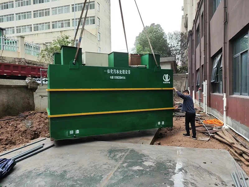 防疫站污水处理.jpg 防疫站污水处理.jpg