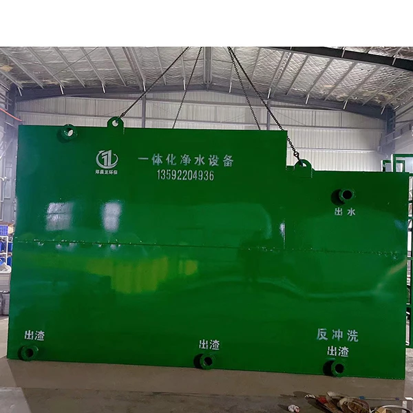 微信图片_20230721094120.jpg 微信图片_20230721094120.jpg